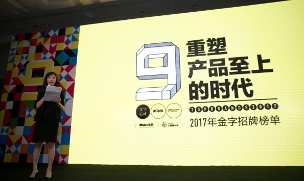 慧科攜手《第一財經(jīng)周刊》“金字招牌”， 只為更好商業(yè)決策