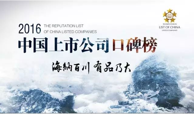 想成為一家有口皆碑的好公司有多難？看看這些條件你就明白了