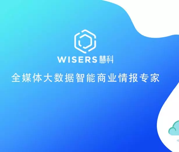 【慧說報(bào)告】召回藥品？掉包疫苗？來看2月醫(yī)藥行業(yè)傳播分析報(bào)告