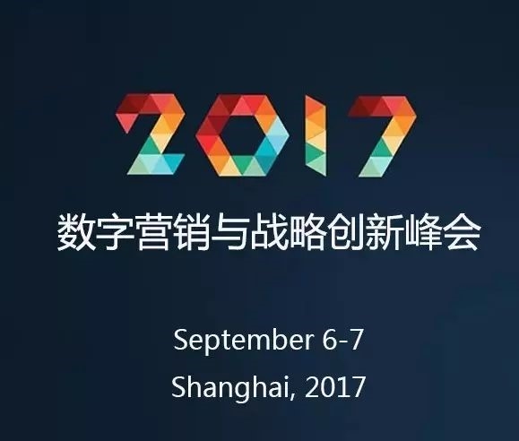 剖析大數(shù)據(jù)智能應(yīng)用，慧科訊業(yè)與BAT巨頭同臺探索品牌和營銷新策略