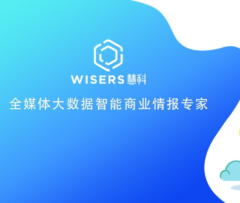 【慧說報(bào)告】基金行業(yè)傳播分析（2018年7月第1期）