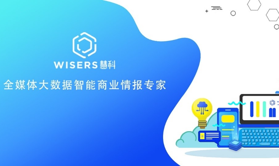 【慧說報告】年度傳播報告來了！看2018年醫(yī)藥行業(yè)“大事件”！