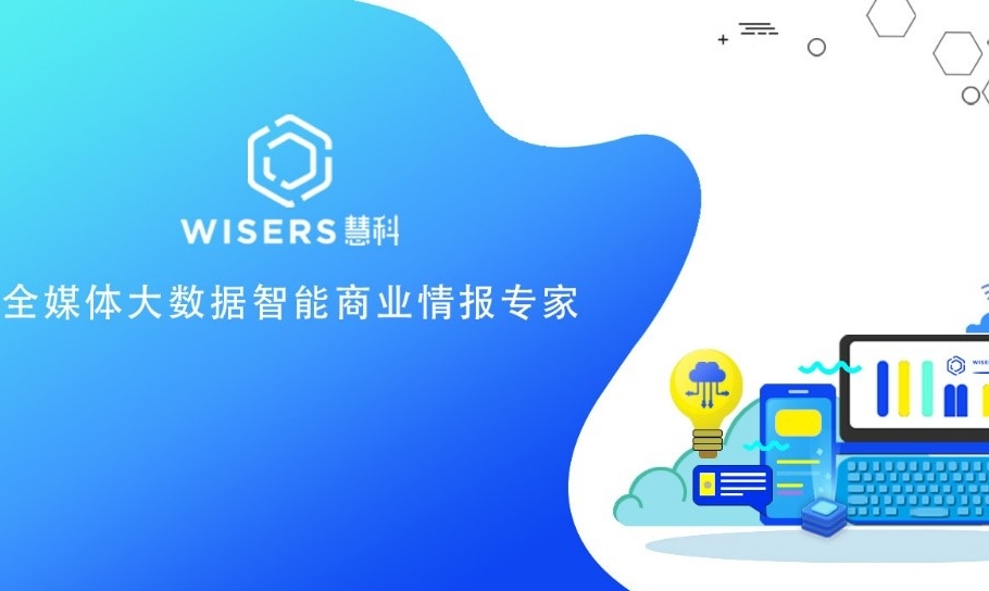【慧說報告】汽車行業(yè)傳播報告出爐，“車企網(wǎng)紅”竟然是這幾個品牌?